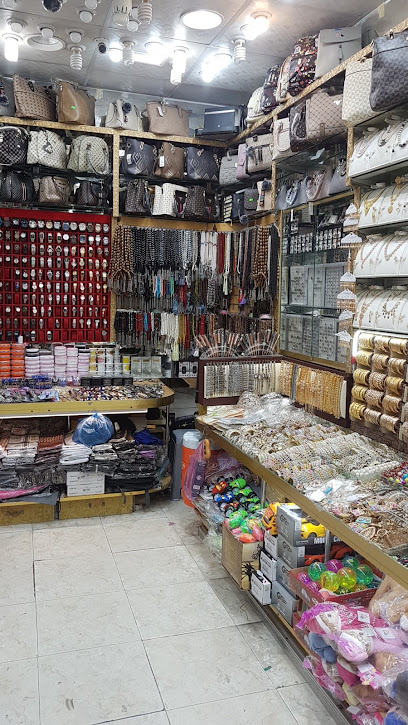 محل أبو هاني للهدايا والخردوات والعطور - Mecca 24236