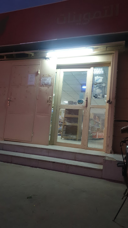 التموينات بقالة سوبر ماركت - Saudi Arabia|Uthal 52627|HPF3+72