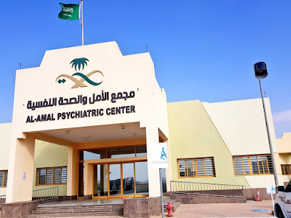 مستشفى الصحة النفسية بالخرج -  - +966 11 548 1117