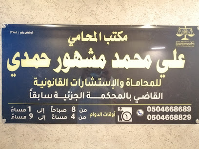عيادة بيور تاتش - جازان -