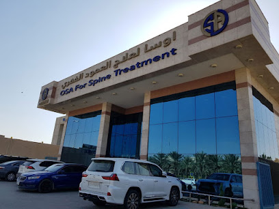 مركز OSA الطبي لعلاج العمود الفقري - الرياض - +966 55 844 0946