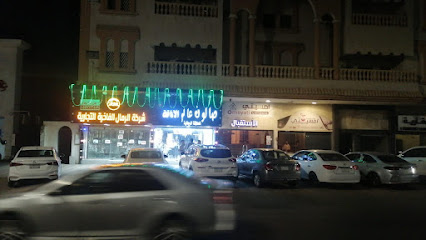 صالون عالم الاناقه - جازان - +966 56 371 8627