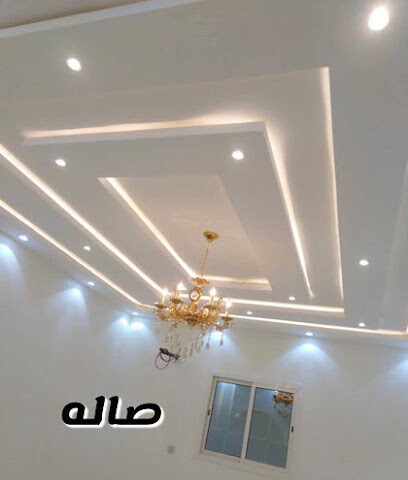 معلم جبس مكة المكرمة ، وادی جموم - مكة المكرمة - +966 58 243 3045