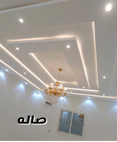 معلم جبس مكة المكرمة ، وادی جموم - Saudi Arabia|Mecca 25351|Jamoom