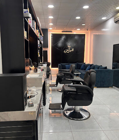 صالون نجوم البرنس للحلاقة الرجالي - الرس - +966 54 402 2302