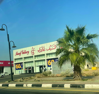 السيف غاليري صبيا - النهضة - +966 58 008 4861