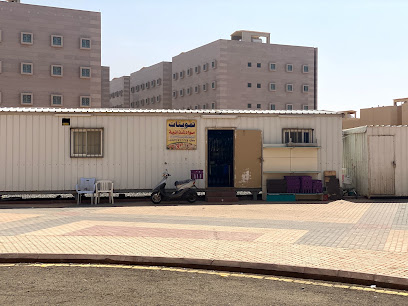 خضروات - يشيد - +966 59 313 1664