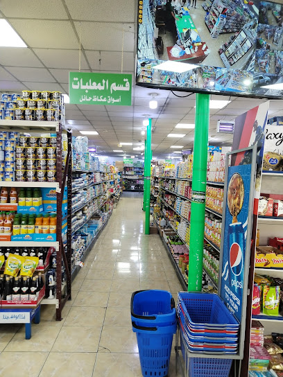 أسواق عكاظ - Saudi Arabia|Hail 55425|Az Zibarah|2955 Muhammad Al Abdullah Ar Rashid