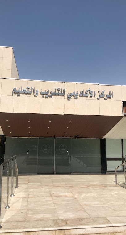 مركز التعليم والتدريب ، مستشفى النور التخصصي - Saudi Arabia|Mecca 24241|5575
