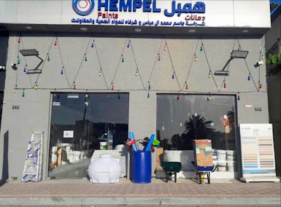 شركة جاسم العباس للمواد الغذائية | JCP - تاروت - +966 51 070 9364