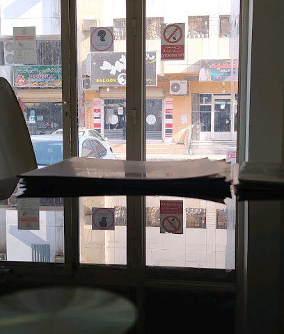 ليلى للتجارة - الدمام - +966 56 809 9358
