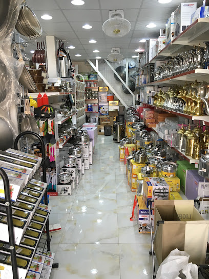 بيت الاواني | بيت الأواني - Saudi Arabia|Ar Rass 58881|King Fahd
