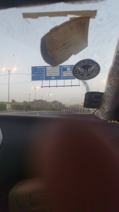 بقالة صوت الارض - Saudi Arabia|Sabya 85531|7331