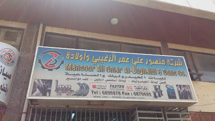 شركة منصور علي عمر الزغيبي واولاده. - جدة - +966 12 689 6978