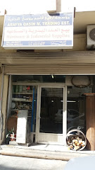 مؤسسة أرفيع قاسم موسى التجارية - الخبر - +966 13 864 0577