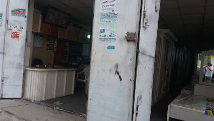 مركز الشرف - خميس مشيط - +966 50 700 7166