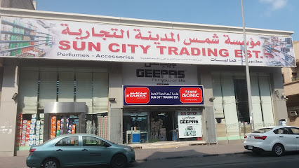 مؤسسة صن سيتي التجارية - الدمام -