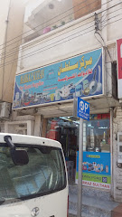 مركز سلطان للأدوات المنزلية - خميس مشيط - +966 55 556 5450