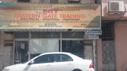 مؤسسة سد الشرقية للتجارة - الخبر - +966 13 867 7193