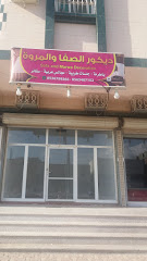 ديكور الصفا والمروة - مكة المكرمة - +966 56 540 7152