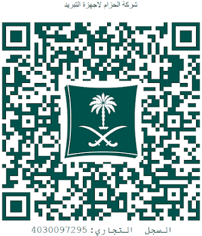 شركة الحزام لاجهزة التبريد والتكيف - جدة - +966 50 331 2031