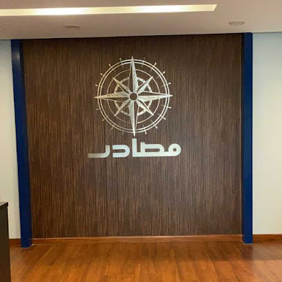 شركة مصادر لخدمات الموارد البشرية - المكتب الرئيسي - الخبر - +966 9200 00019