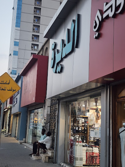 ديرة للملابس الرجالية - Saudi Arabia|Mecca 24225|An Nuzhah|7756 Qasr Ad Diyafa