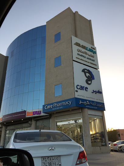 مركز كير الطبي - Saudi Arabia|Riyadh 12221|Al Olaya|Prince Abdulaziz Ibn Musaid Ibn Jalawi St