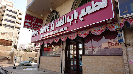 مطعم باب الهند - جدة - +966 56 714 0986