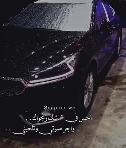 مغسلة - البكيرية -