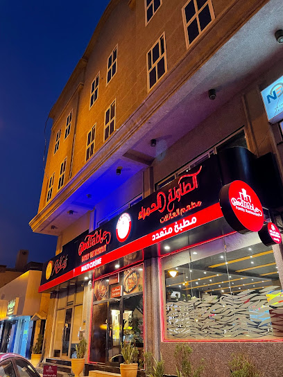 مطعم ريد تابل ، فرع عبدالله فؤاد - Dammam 32236