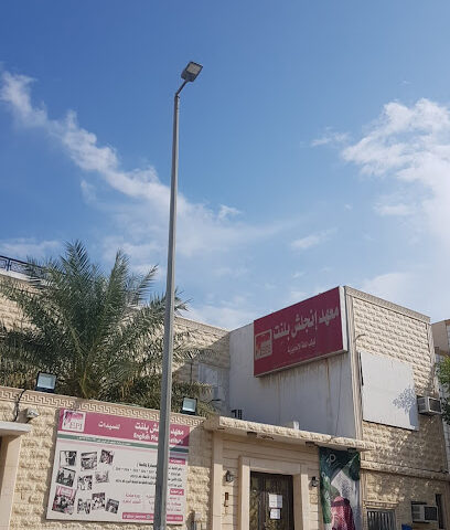 كوكب اللغة الانجليزية انجلش بلنت - الدمام - +966 13 843 0028