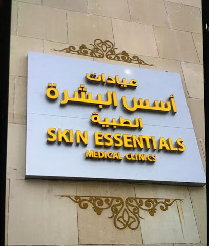 عيادات أساسيات الجلد الطبية - الخبر - +966 50 922 3379