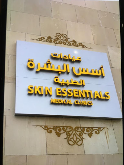 عيادات أساسيات الجلد الطبية - Saudi Arabia|Al Khobar|Al Yarmouk|3796 king salman bin abdulaziz road