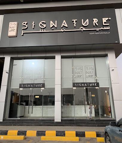 عصائر سيجنتشر - (أوريجينال شوب) - الدوادمي - +966 9200 04793