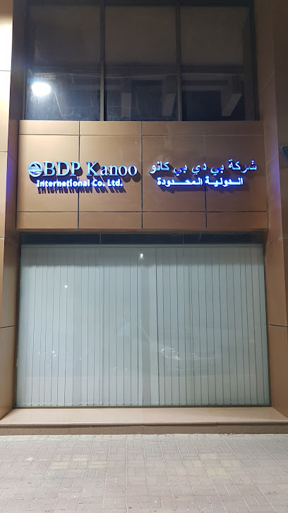 PSA BDP الدولية - Saudi Arabia|Dammam 31411|Ar Rabie|4 St