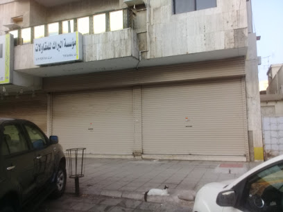 مؤسسة البراكـــ للمقاولات - جدة - +966 12 691 8548
