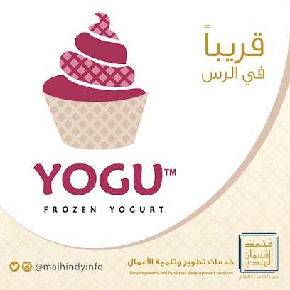 اليوغا - الرس - +966 57 072 0032