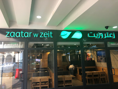 زعتر وزيت - مكة - مكة المكرمة -