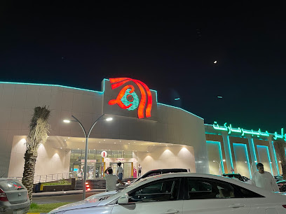 لولو هايبر ماركت - الروابي - جدة - +966 800 100 0330