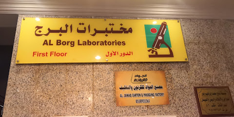 معمل البرج الطبي - جدة - +966 9200 04422