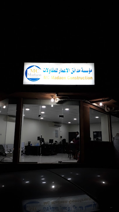 مدائن للإنشاءات MC - Saudi Arabia|Al Jubail 35514|Unnamed Road|2M54+M9J