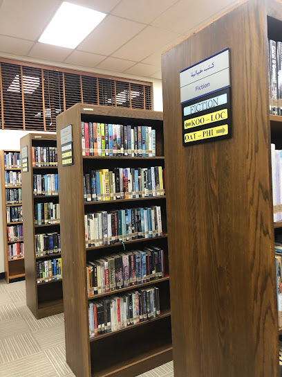 مكتبة المنيرة - Saudi Arabia|Dhahran 34462|7359