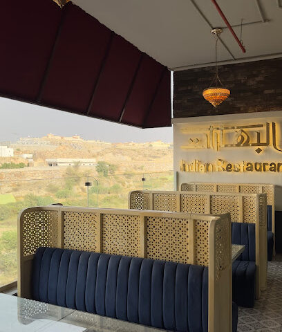 طعم البهارات - جازان - +966 50 282 7430