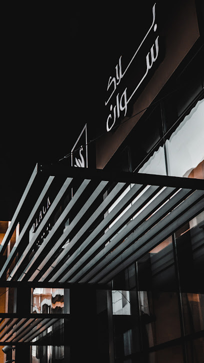 وتد - Saudi Arabia|Dammam 32252|Nuzha|Othman Ibn Affan Street