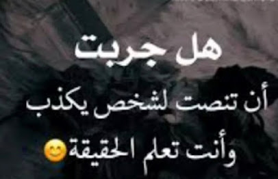 Pwtan - البطن - +966 55 057 3444