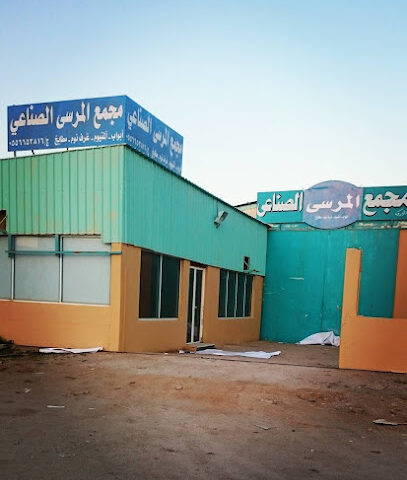 مصنع مرسى الخيال نجاره المنيوم - الدوادمي - +966 55 665 3816