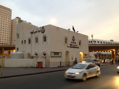 مركز الحجلة الصحي - مكة المكرمة -