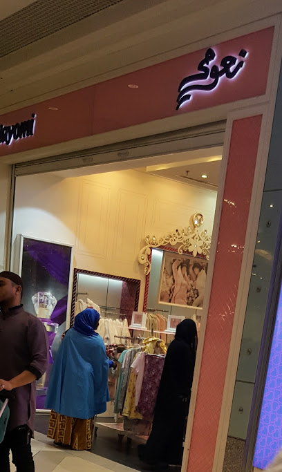 نعومي نعومي - Saudi Arabia|Mecca|First King Road Nayomi Abraj Al Bait Mall