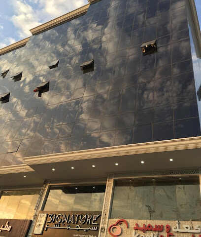 مؤسسة بشاوري للاستشارات والاستشارات والتنمية والاستثمار - مكة المكرمة - +966 50 973 0656